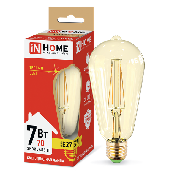 Светодиодная лампа  IN HOME  ST64  7Вт  230В  3000К  Е27  deco золотистая